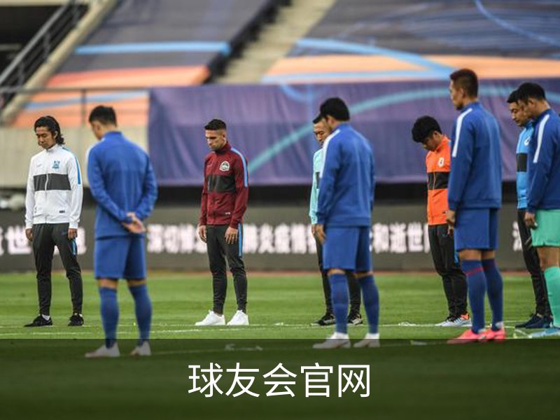 球友会官网介绍